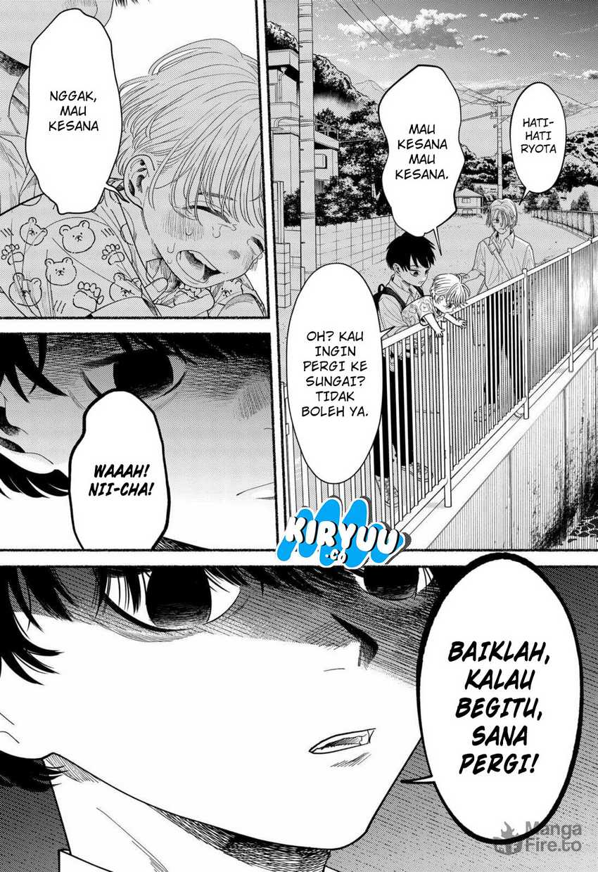 Ryota Killed His Brother Chapter 01