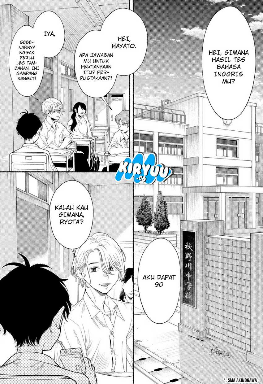 Ryota Killed His Brother Chapter 01
