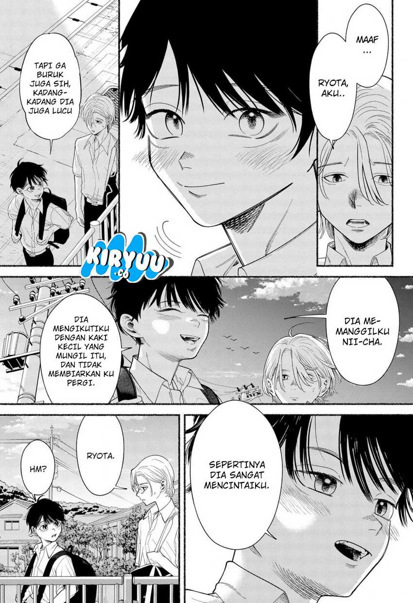 Ryota Killed His Brother Chapter 01