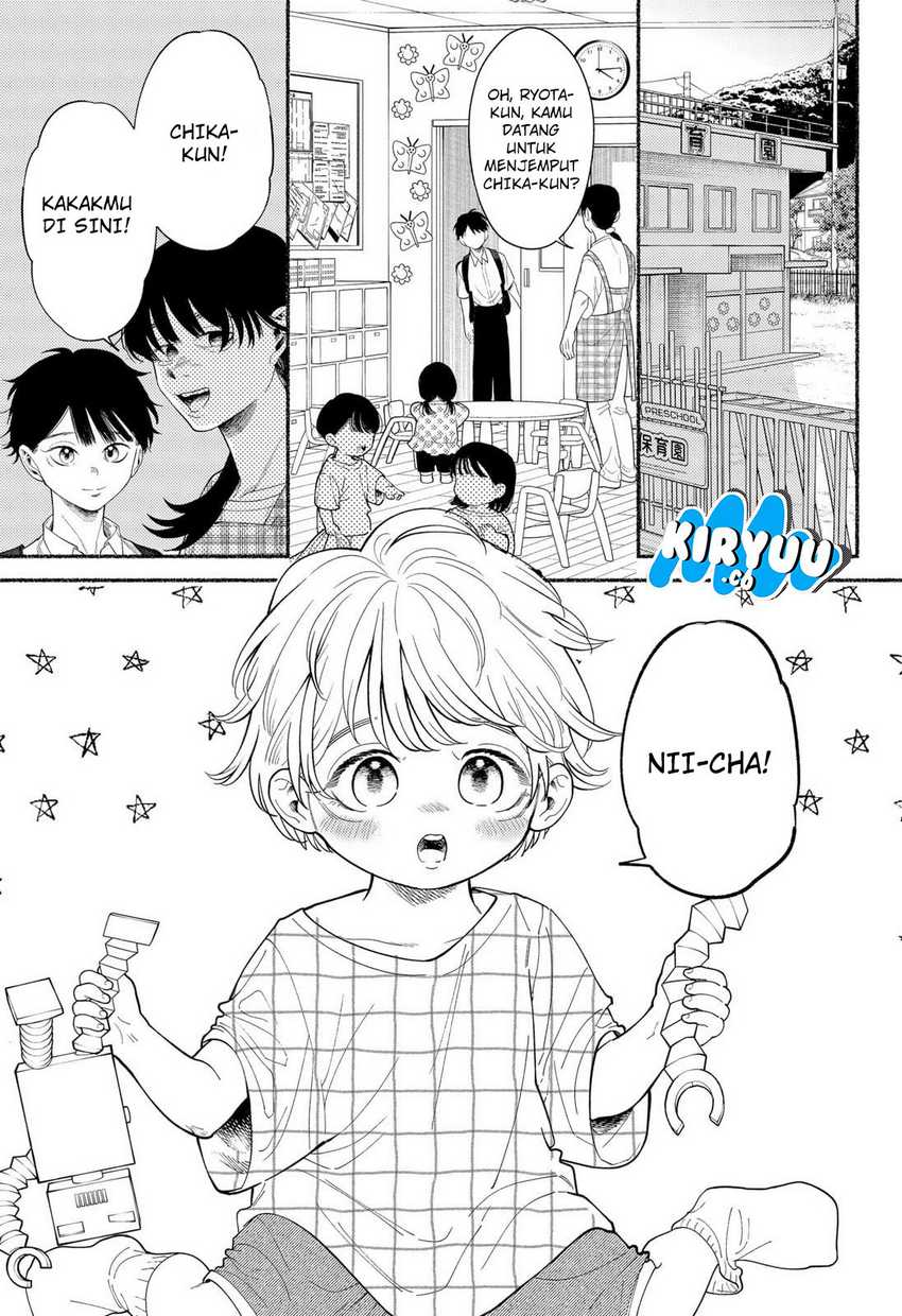Ryota Killed His Brother Chapter 01