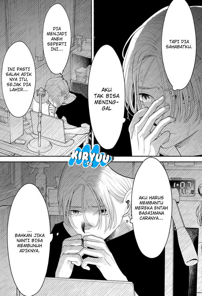 Ryota Killed His Brother Chapter 01