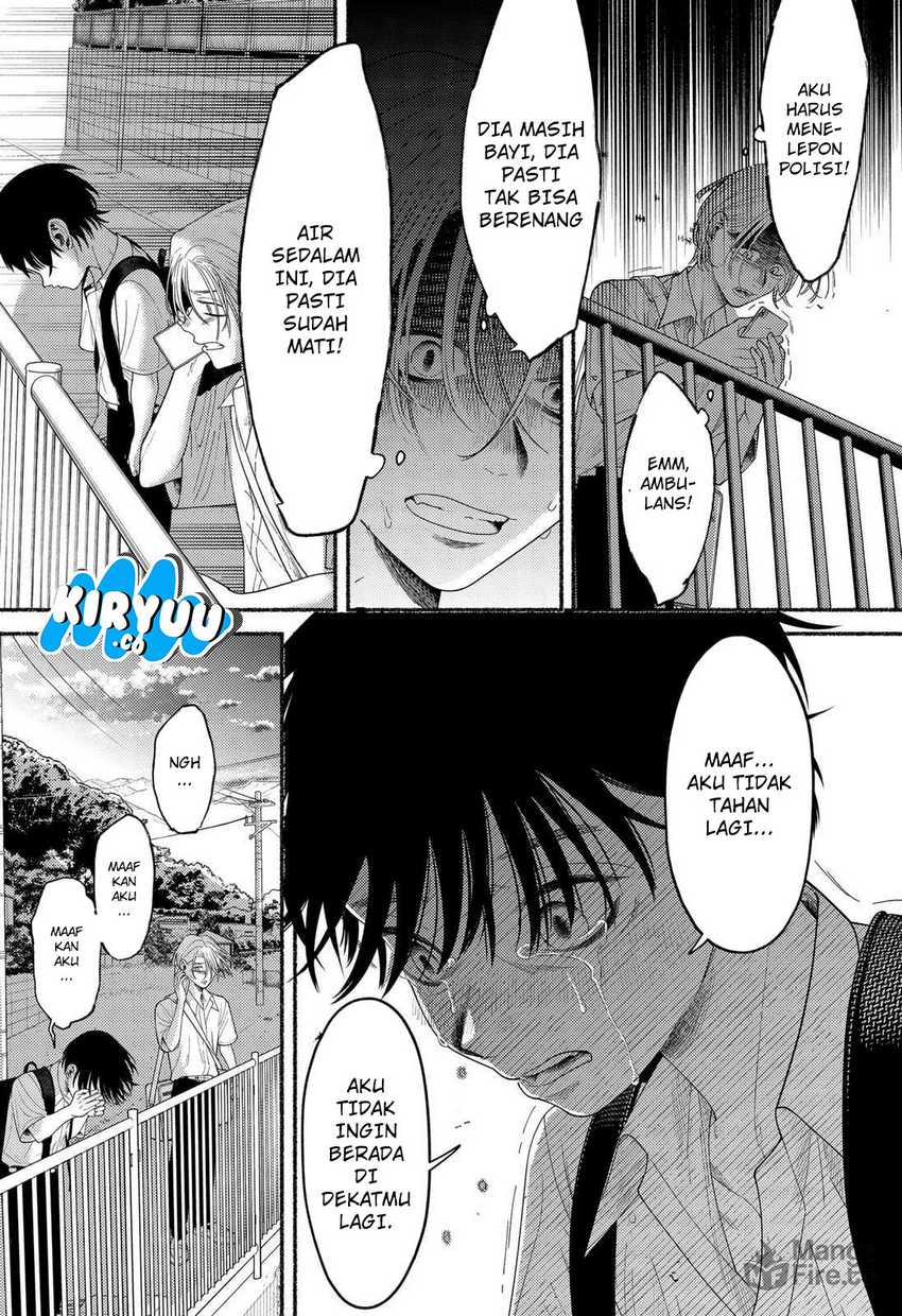 Ryota Killed His Brother Chapter 01