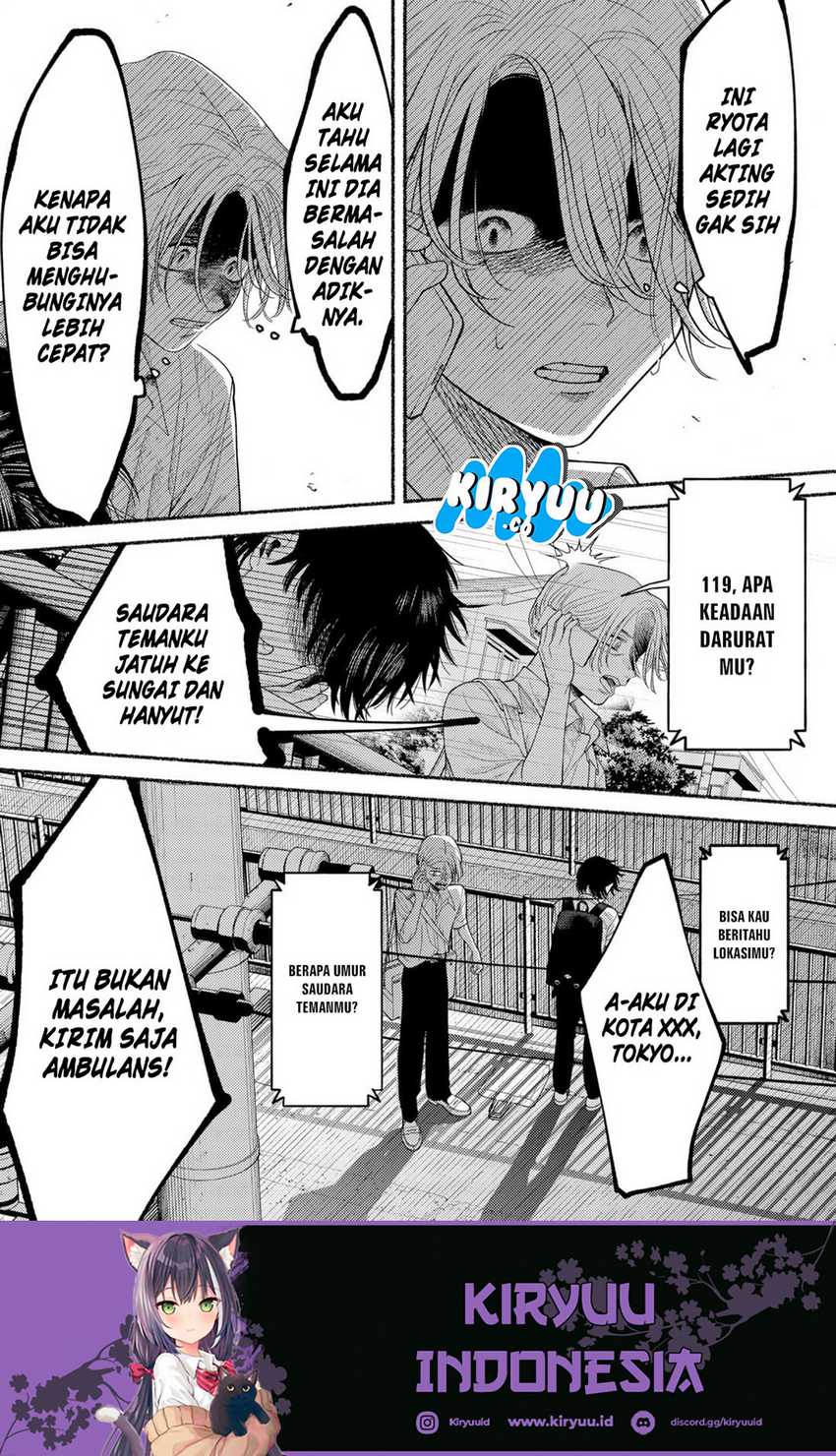 Ryota Killed His Brother Chapter 01