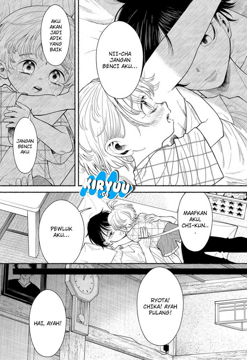 Ryota Killed His Brother Chapter 01