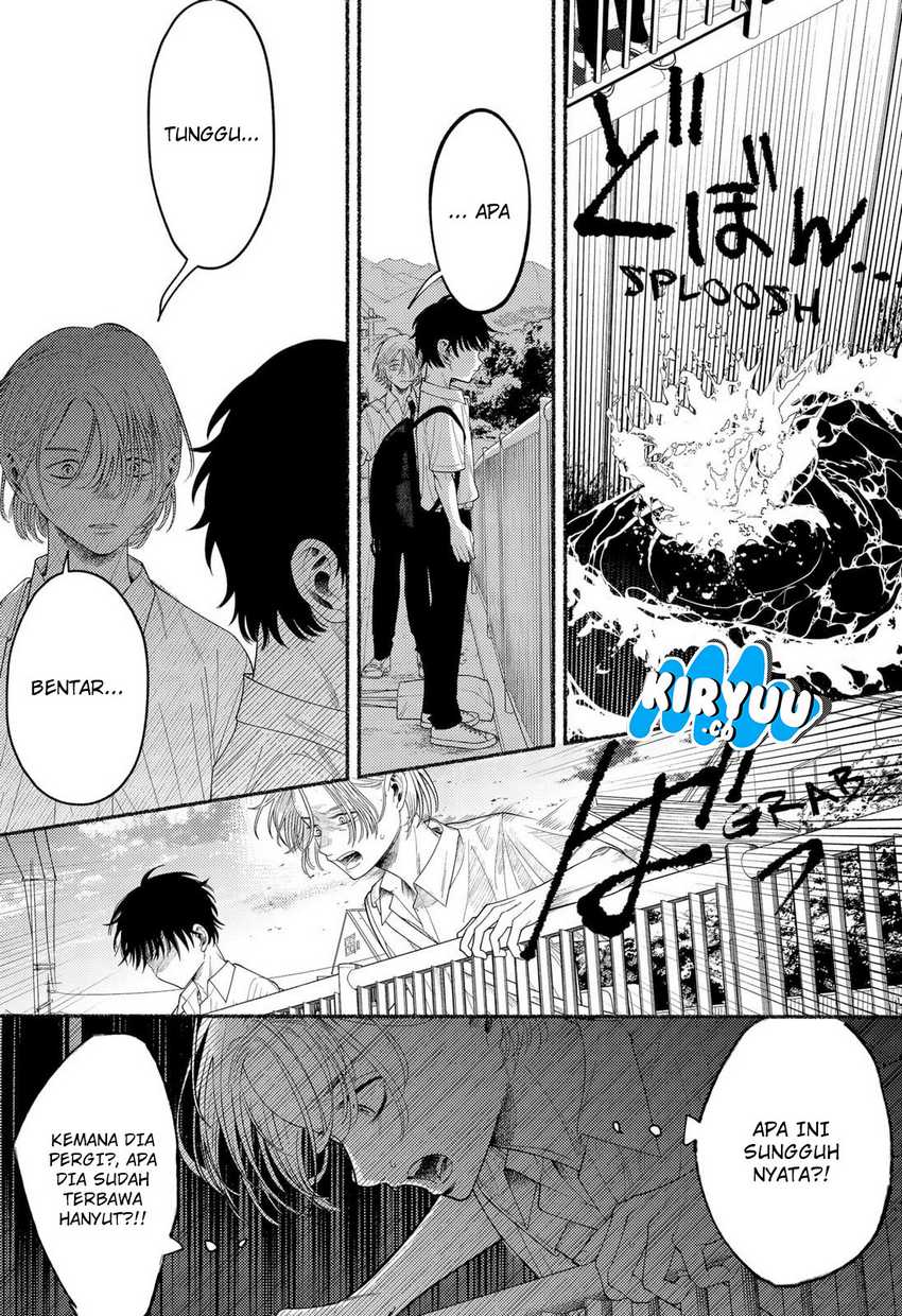 Ryota Killed His Brother Chapter 01
