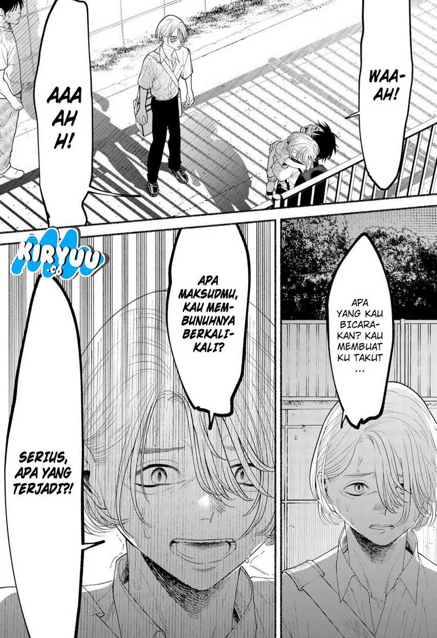 Ryota Killed His Brother Chapter 01