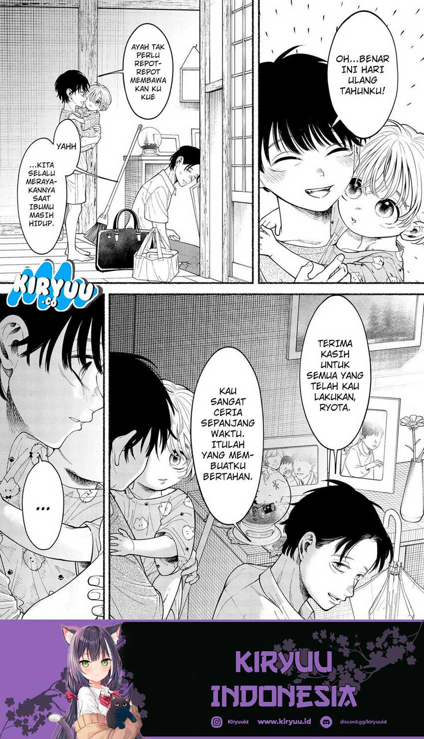 Ryota Killed His Brother Chapter 01