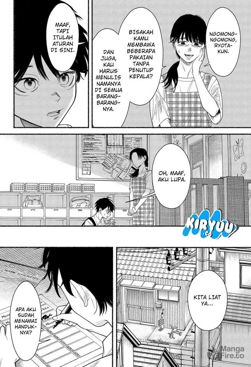 Ryota Killed His Brother Chapter 01