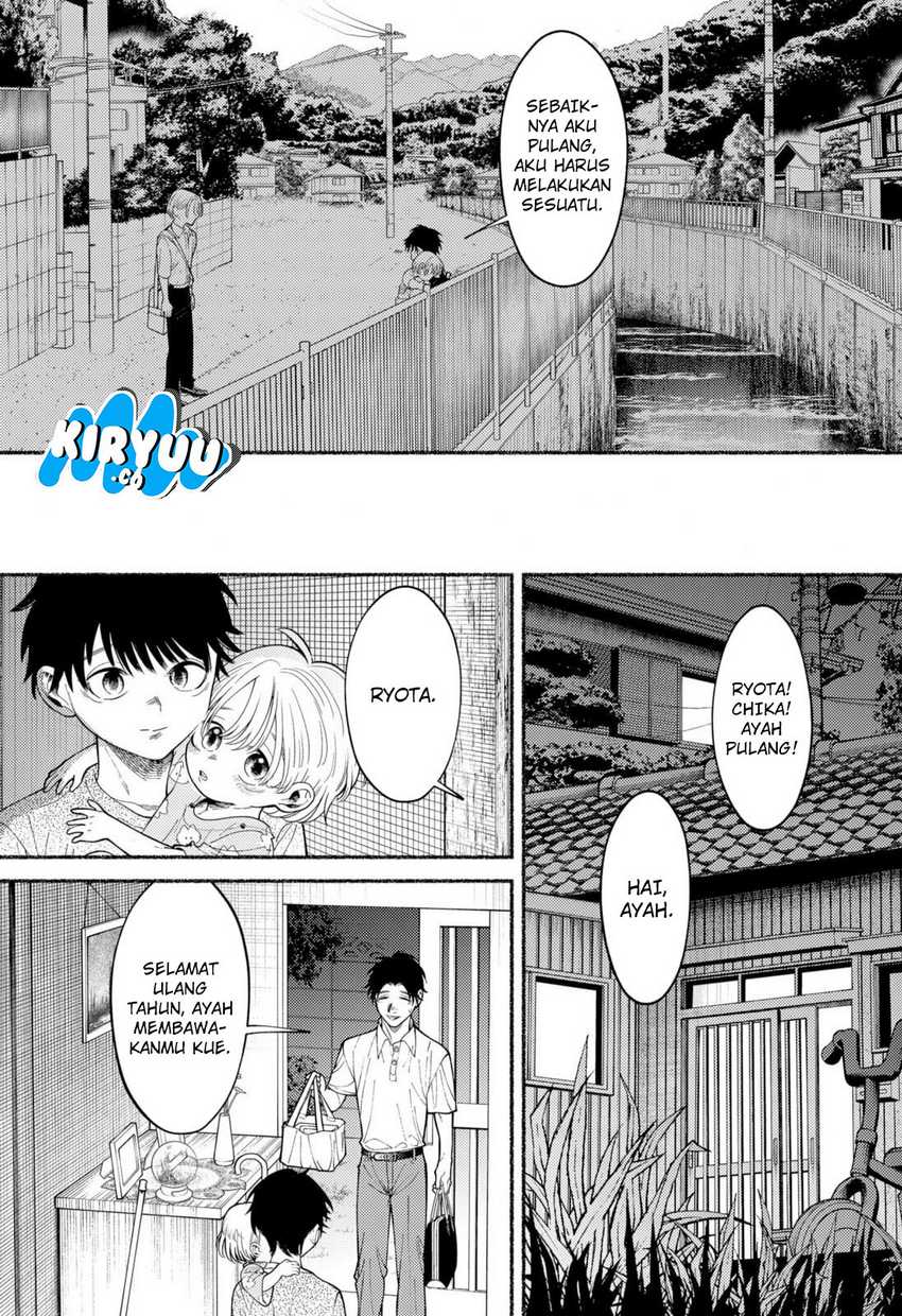Ryota Killed His Brother Chapter 01