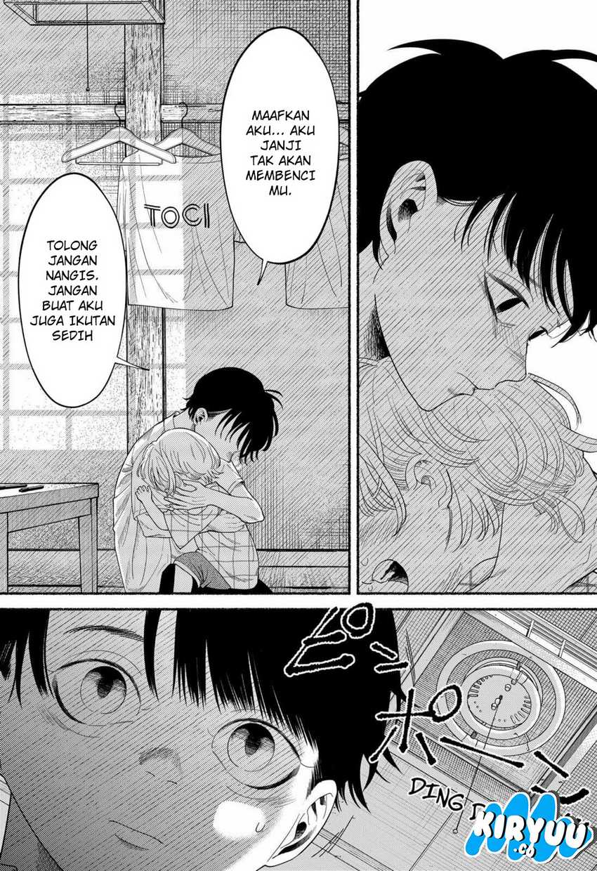 Ryota Killed His Brother Chapter 01