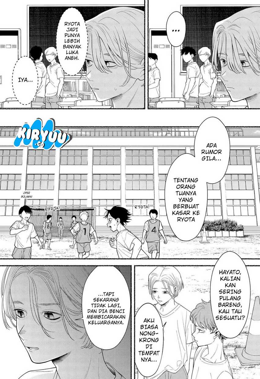 Ryota Killed His Brother Chapter 01