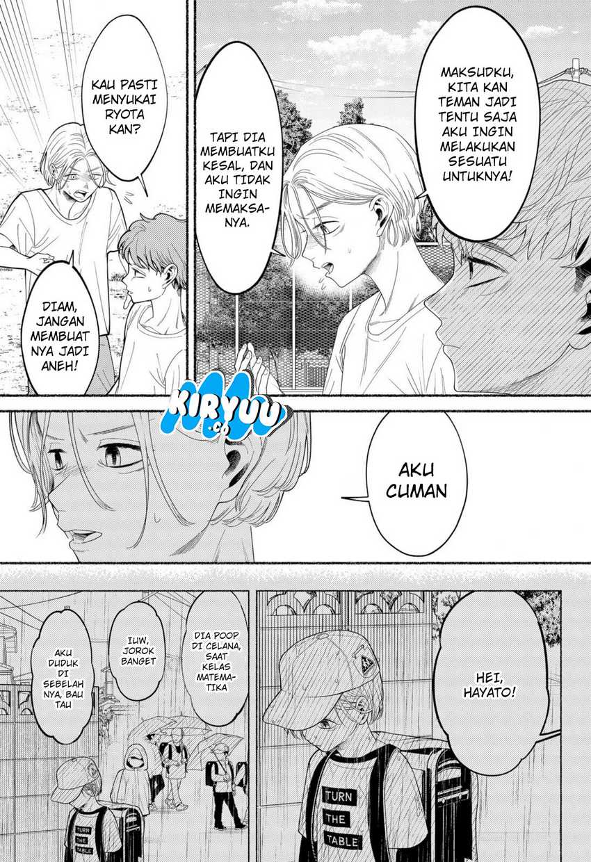 Ryota Killed His Brother Chapter 01