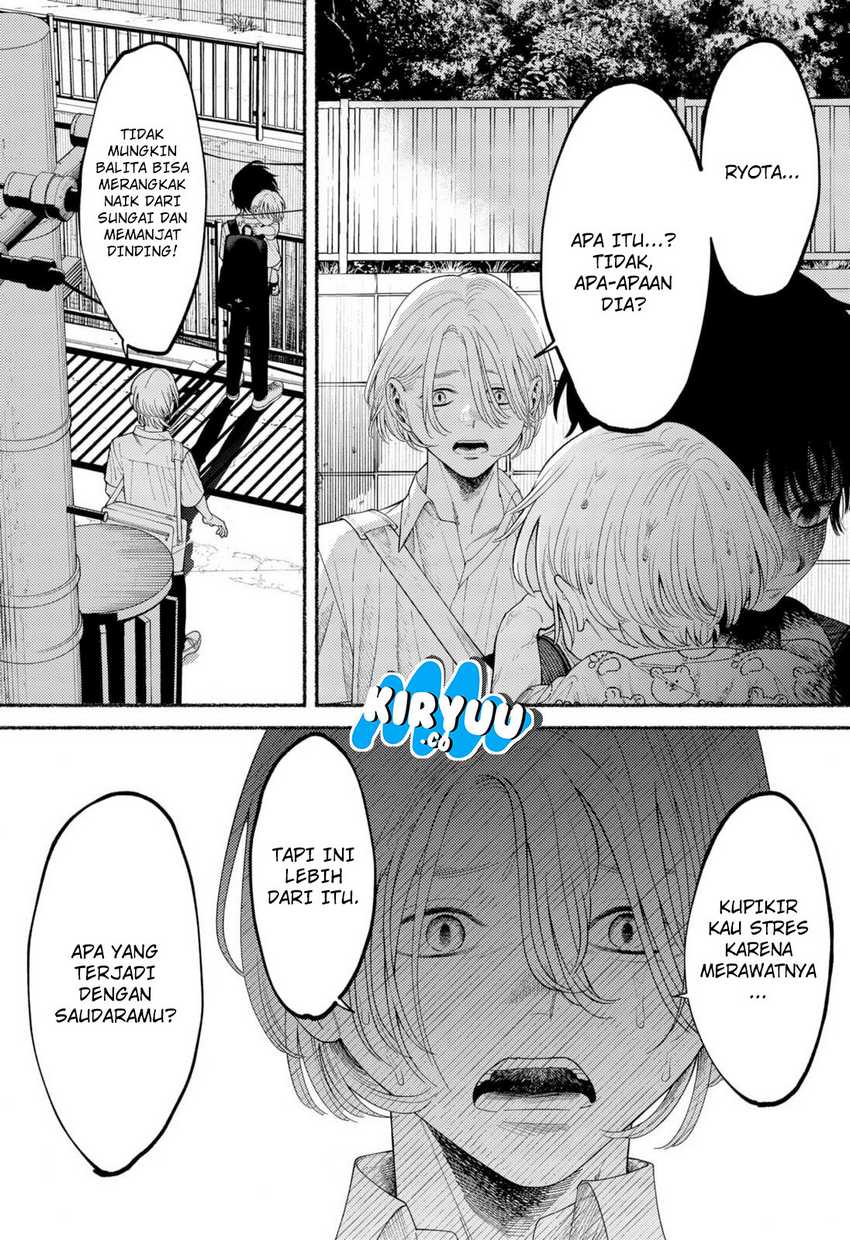 Ryota Killed His Brother Chapter 01