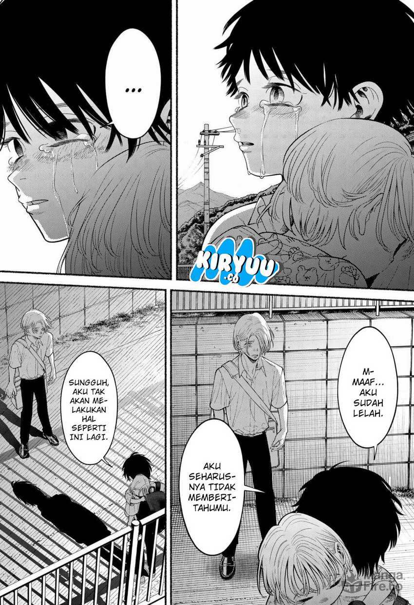 Ryota Killed His Brother Chapter 01