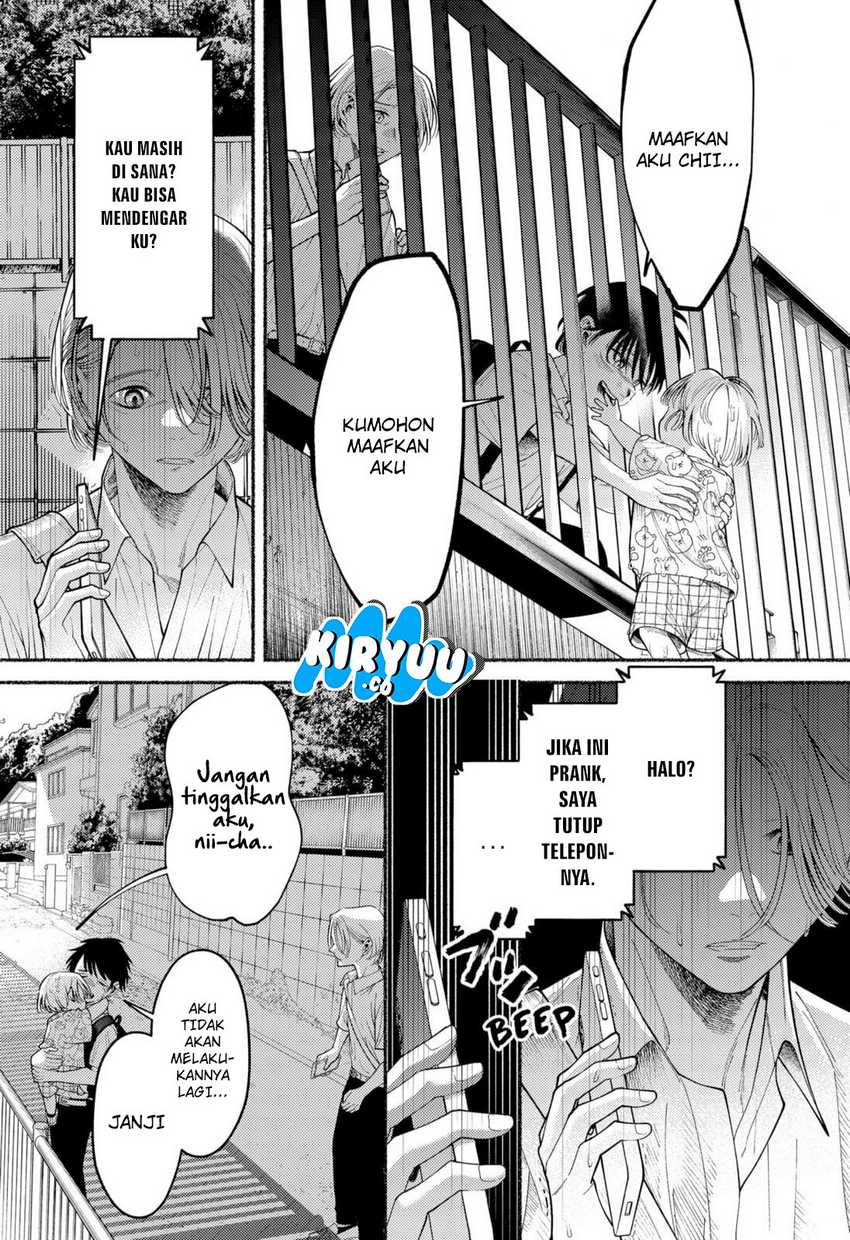 Ryota Killed His Brother Chapter 01