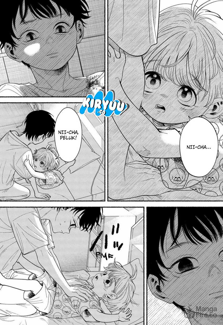 Ryota Killed His Brother Chapter 01