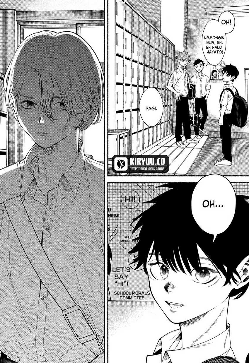 Ryota Killed His Brother Chapter 02
