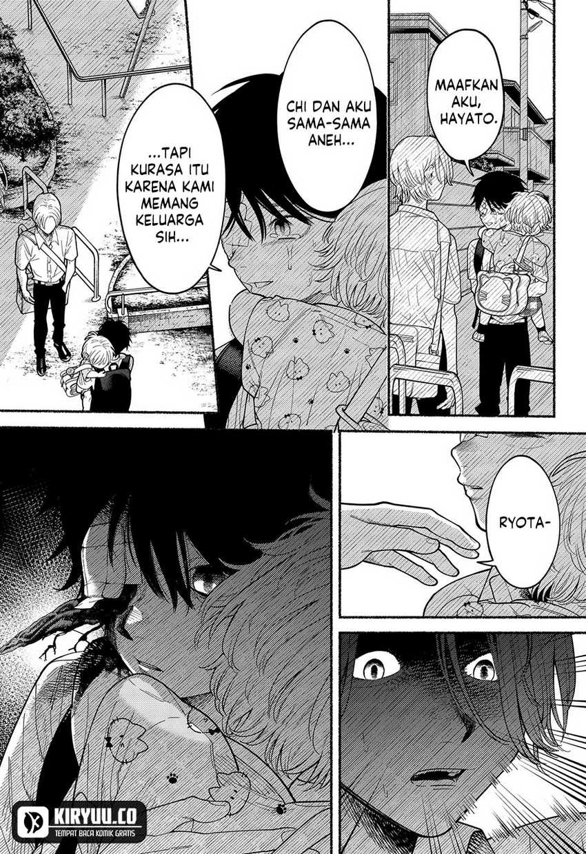 Ryota Killed His Brother Chapter 02