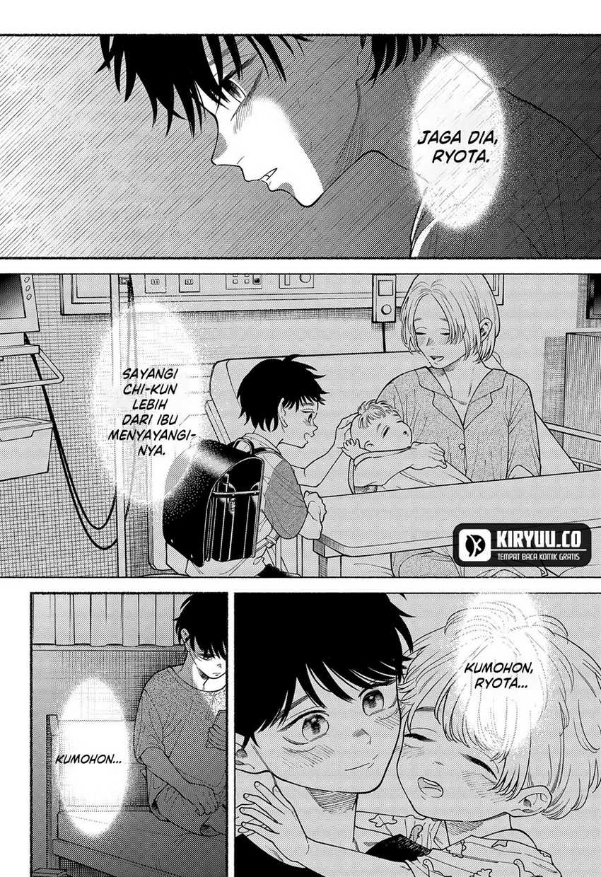 Ryota Killed His Brother Chapter 02