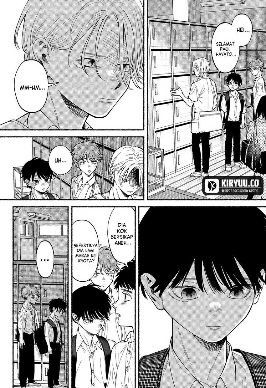 Ryota Killed His Brother Chapter 02