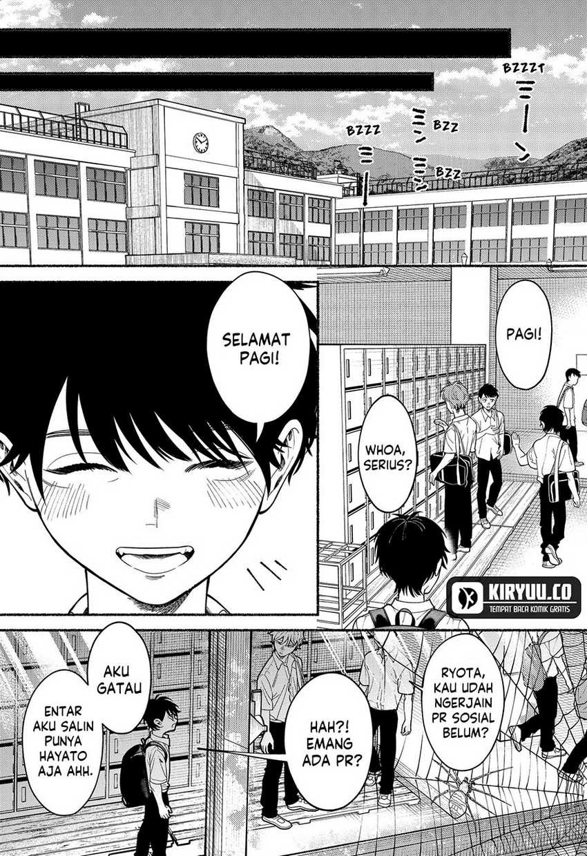 Ryota Killed His Brother Chapter 02