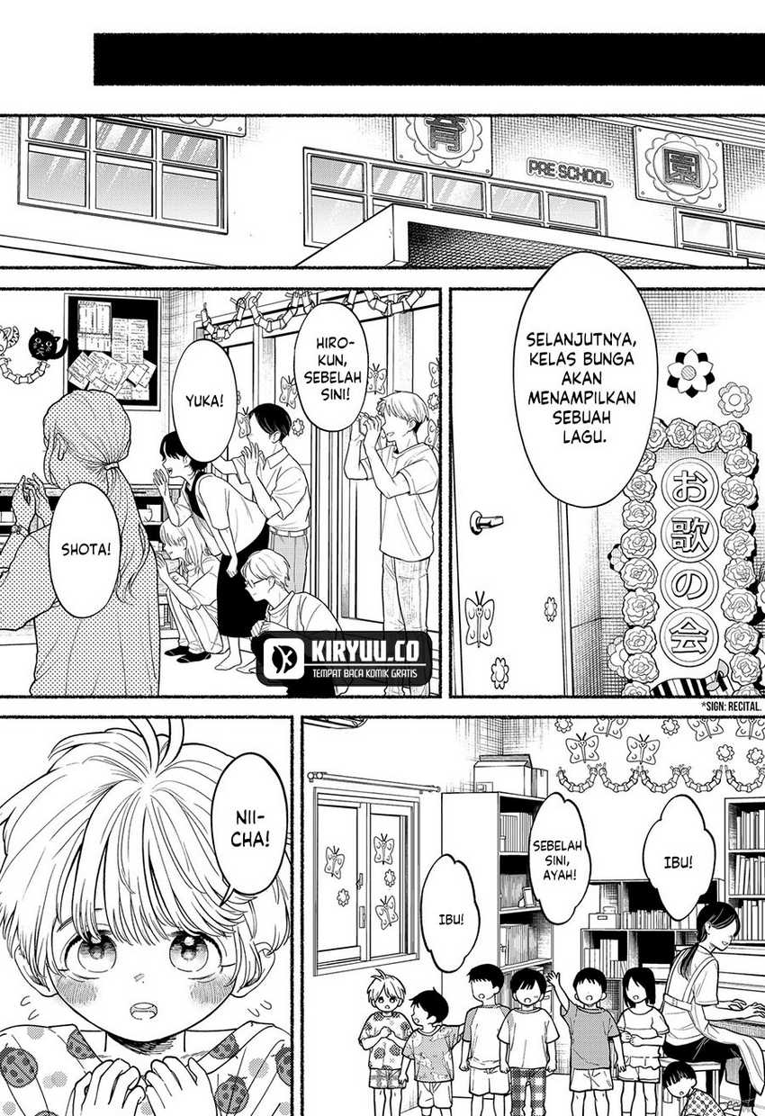 Ryota Killed His Brother Chapter 02