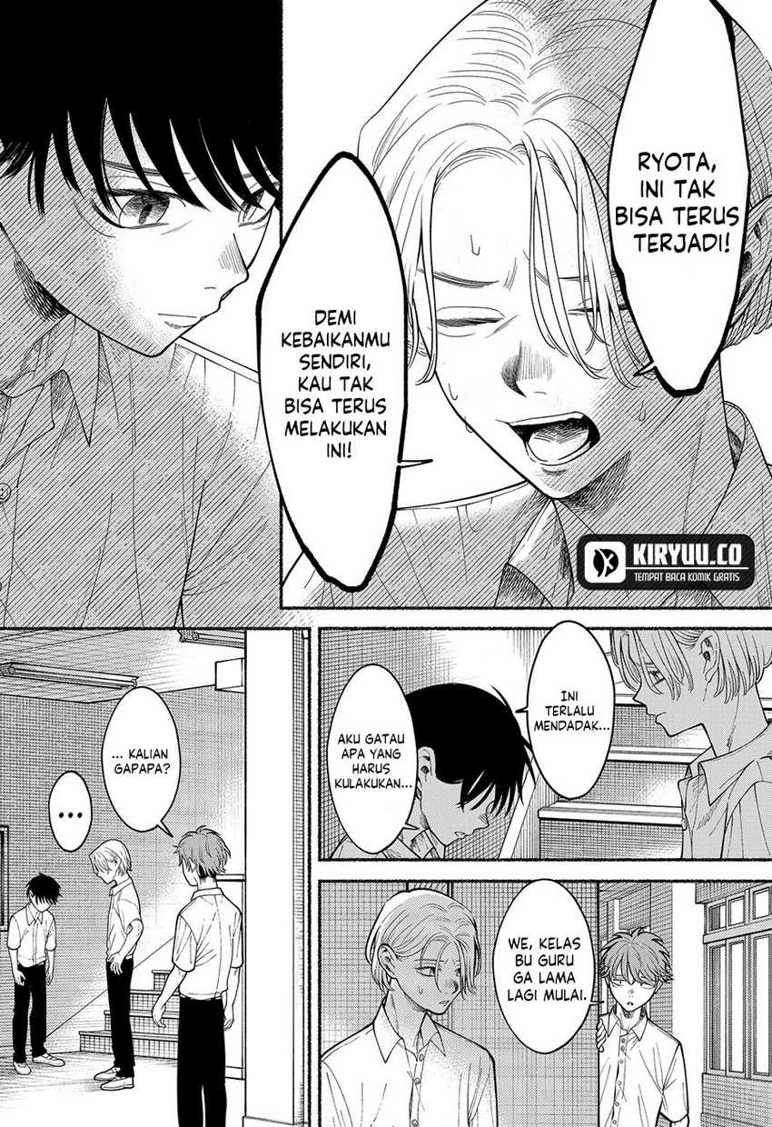 Ryota Killed His Brother Chapter 02