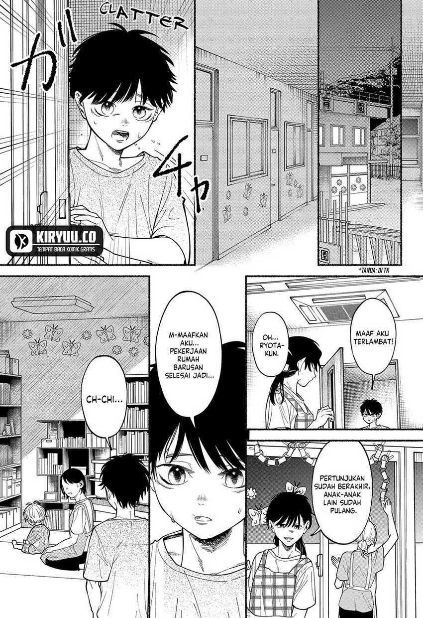 Ryota Killed His Brother Chapter 02
