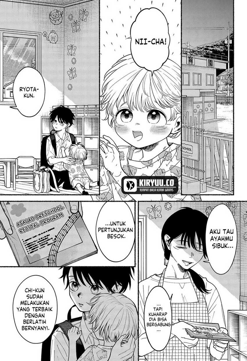 Ryota Killed His Brother Chapter 02