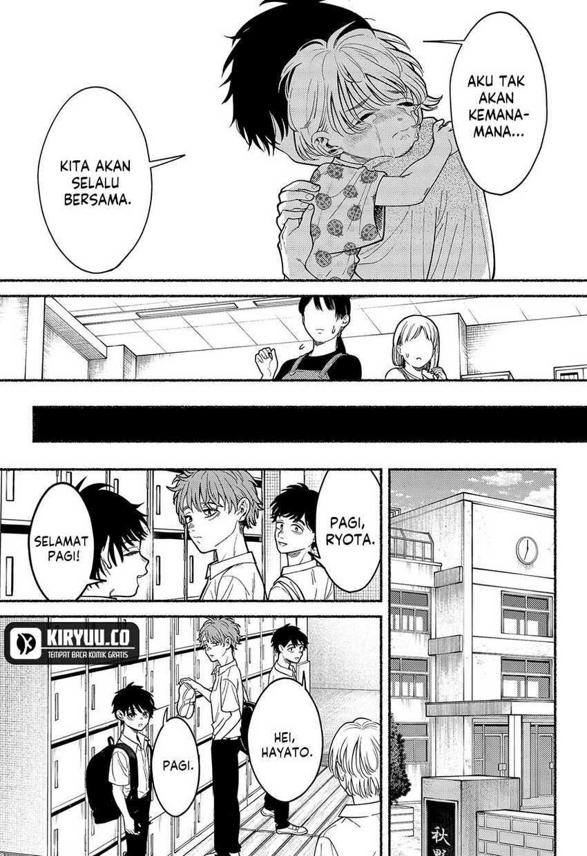 Ryota Killed His Brother Chapter 02