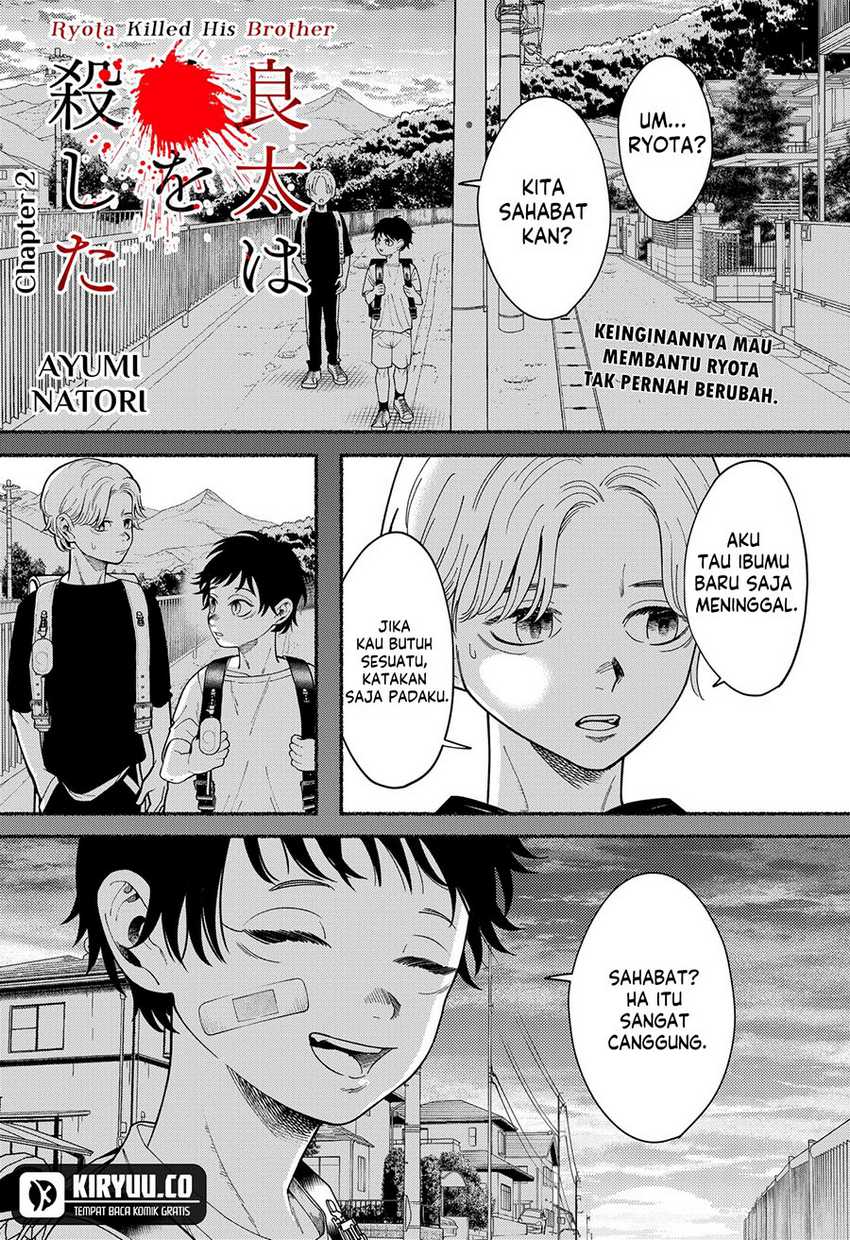Ryota Killed His Brother Chapter 02