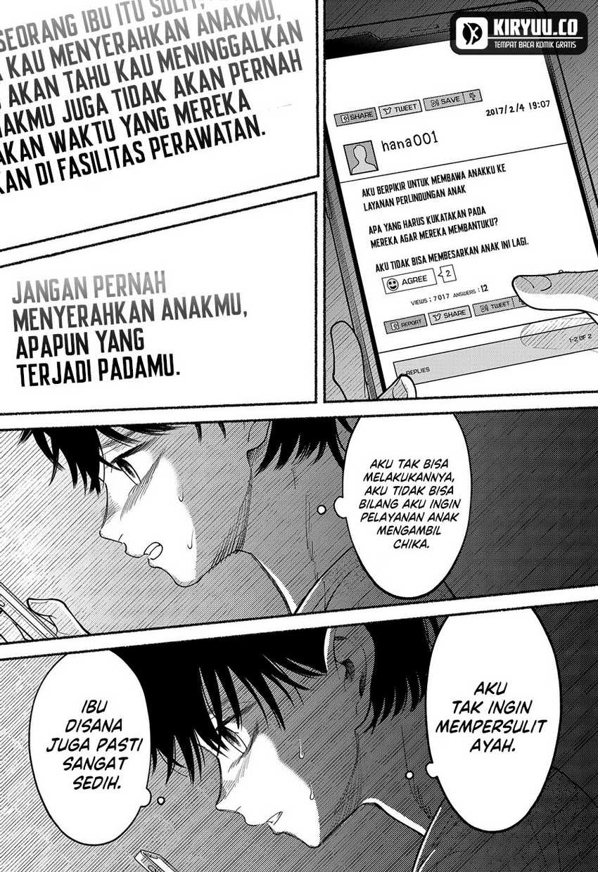 Ryota Killed His Brother Chapter 02