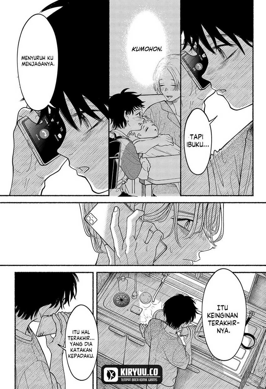 Ryota Killed His Brother Chapter 02