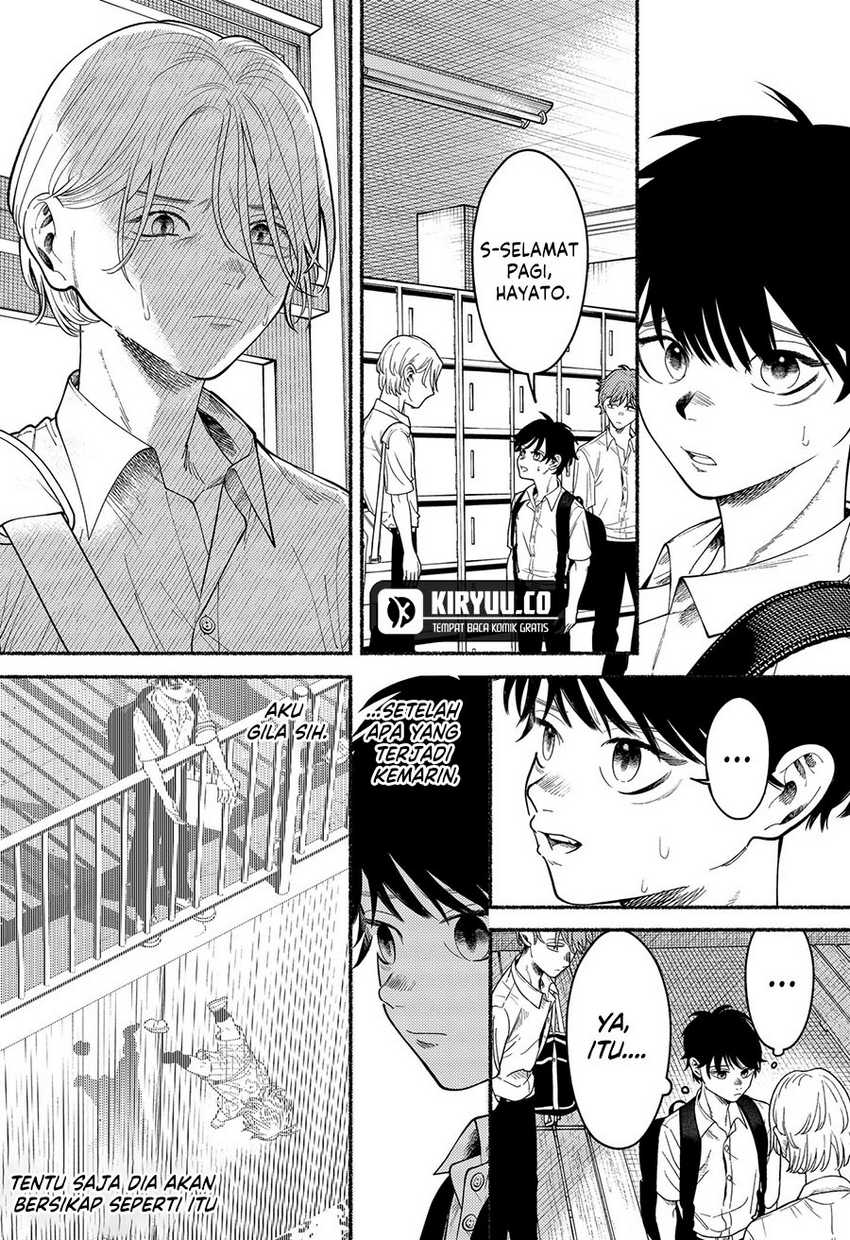 Ryota Killed His Brother Chapter 02