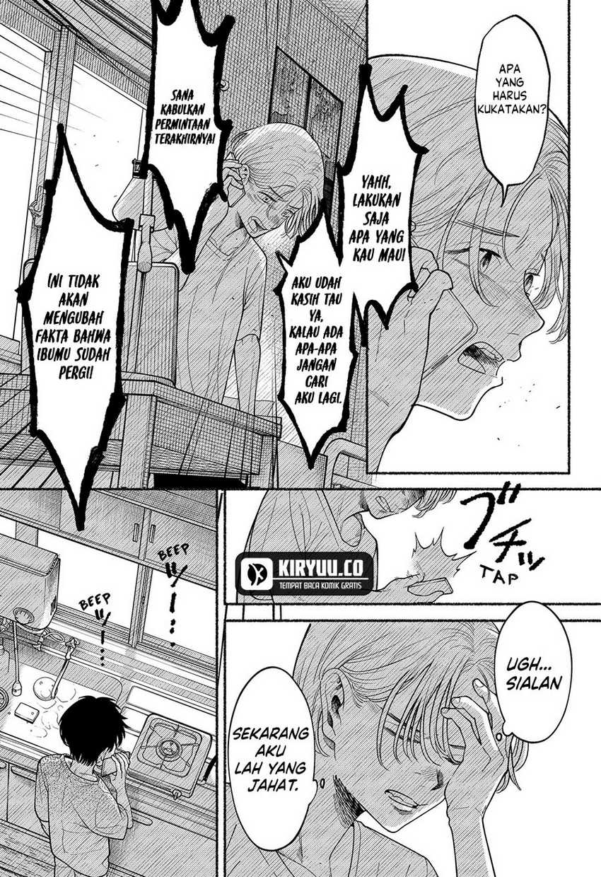 Ryota Killed His Brother Chapter 02