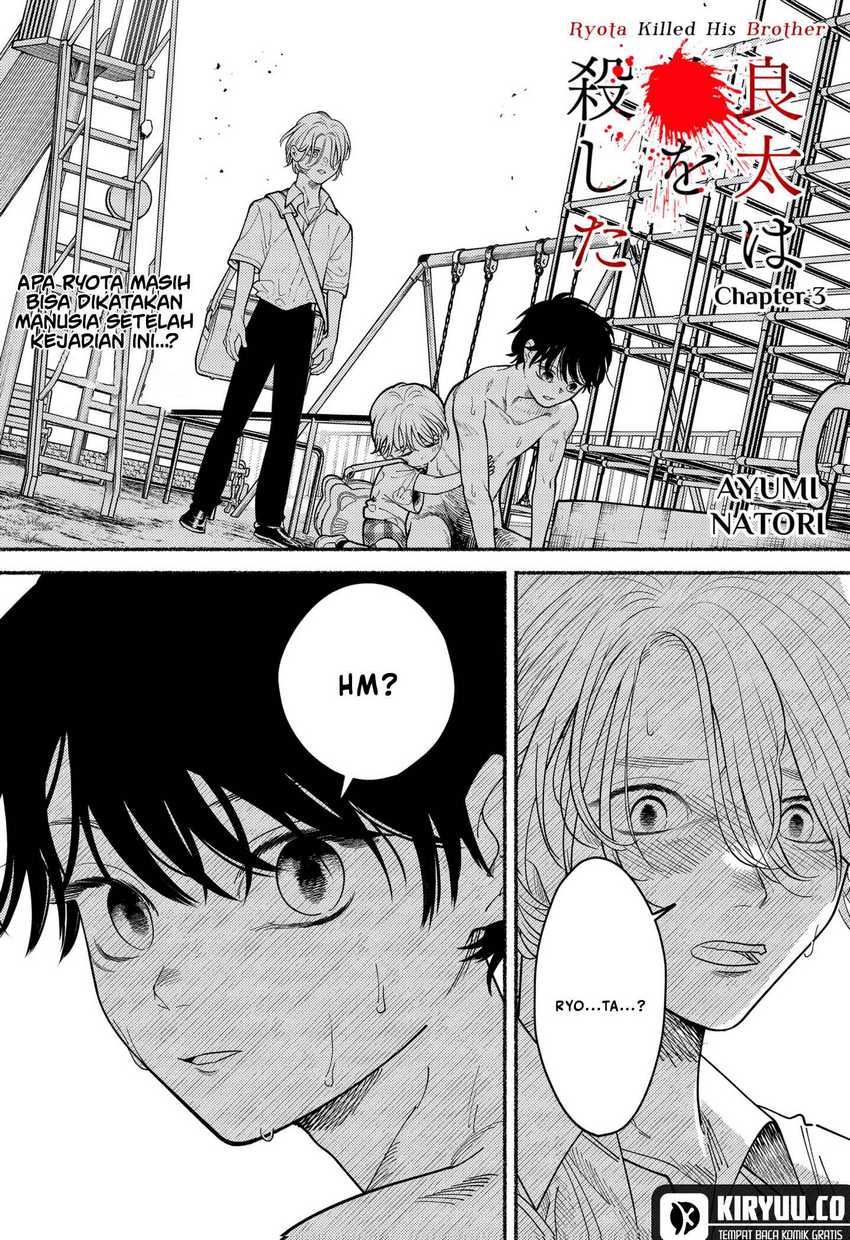 Ryota Killed His Brother Chapter 03