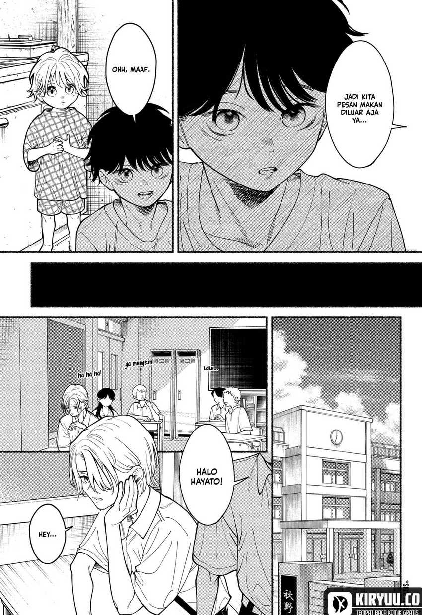 Ryota Killed His Brother Chapter 03