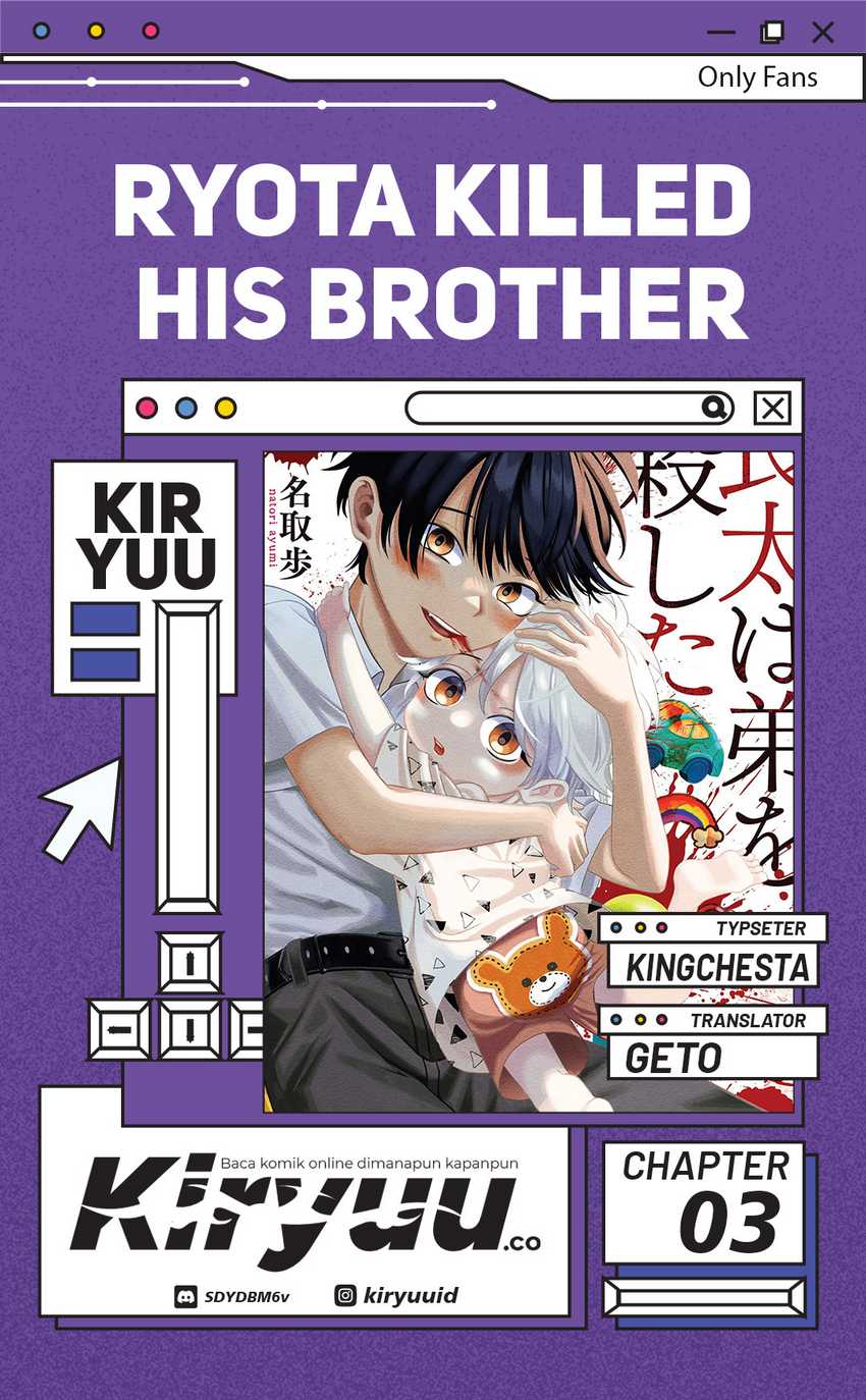 Ryota Killed His Brother Chapter 03