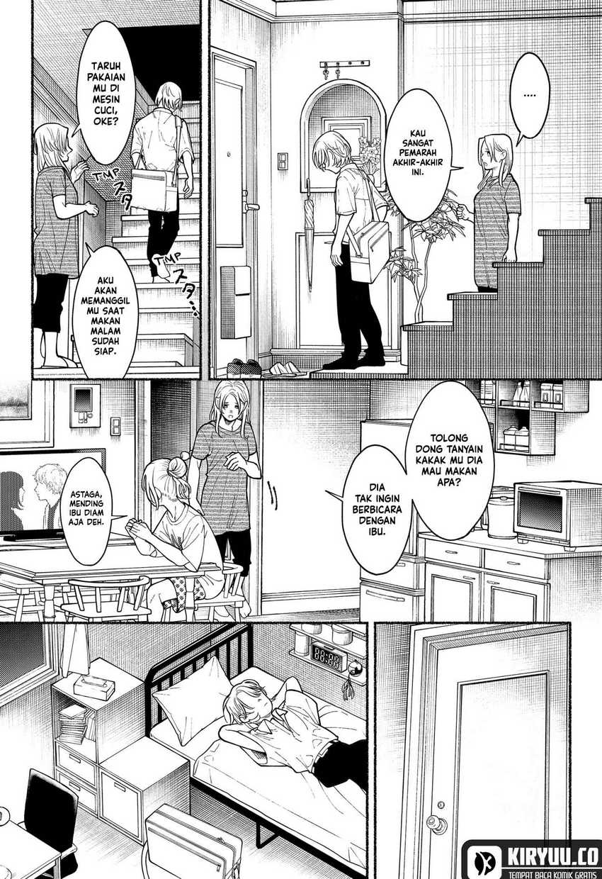 Ryota Killed His Brother Chapter 03