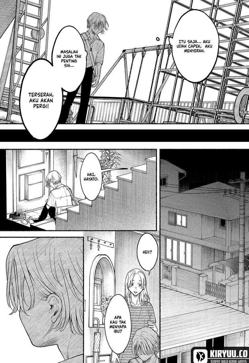 Ryota Killed His Brother Chapter 03