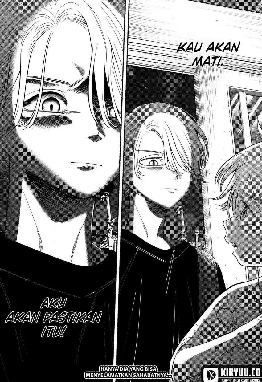 Ryota Killed His Brother Chapter 03