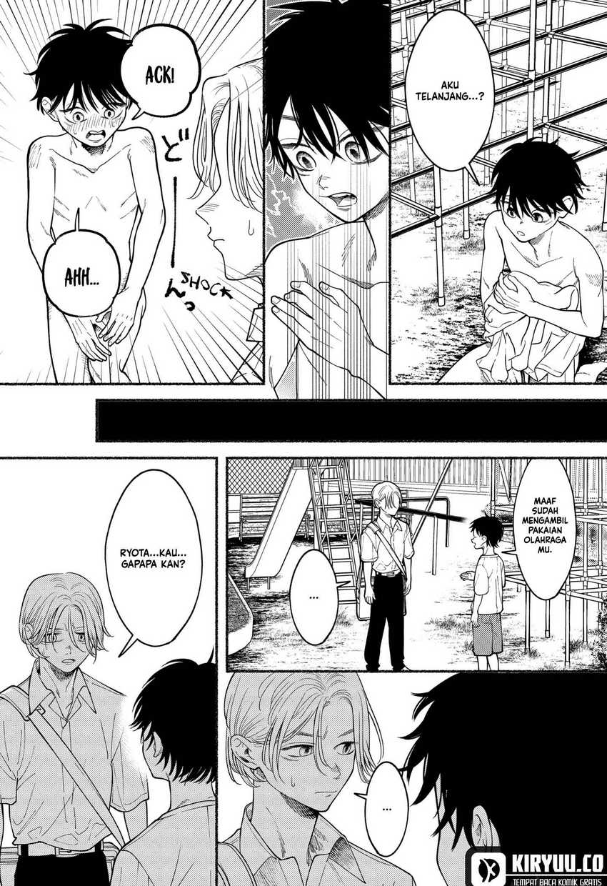 Ryota Killed His Brother Chapter 03