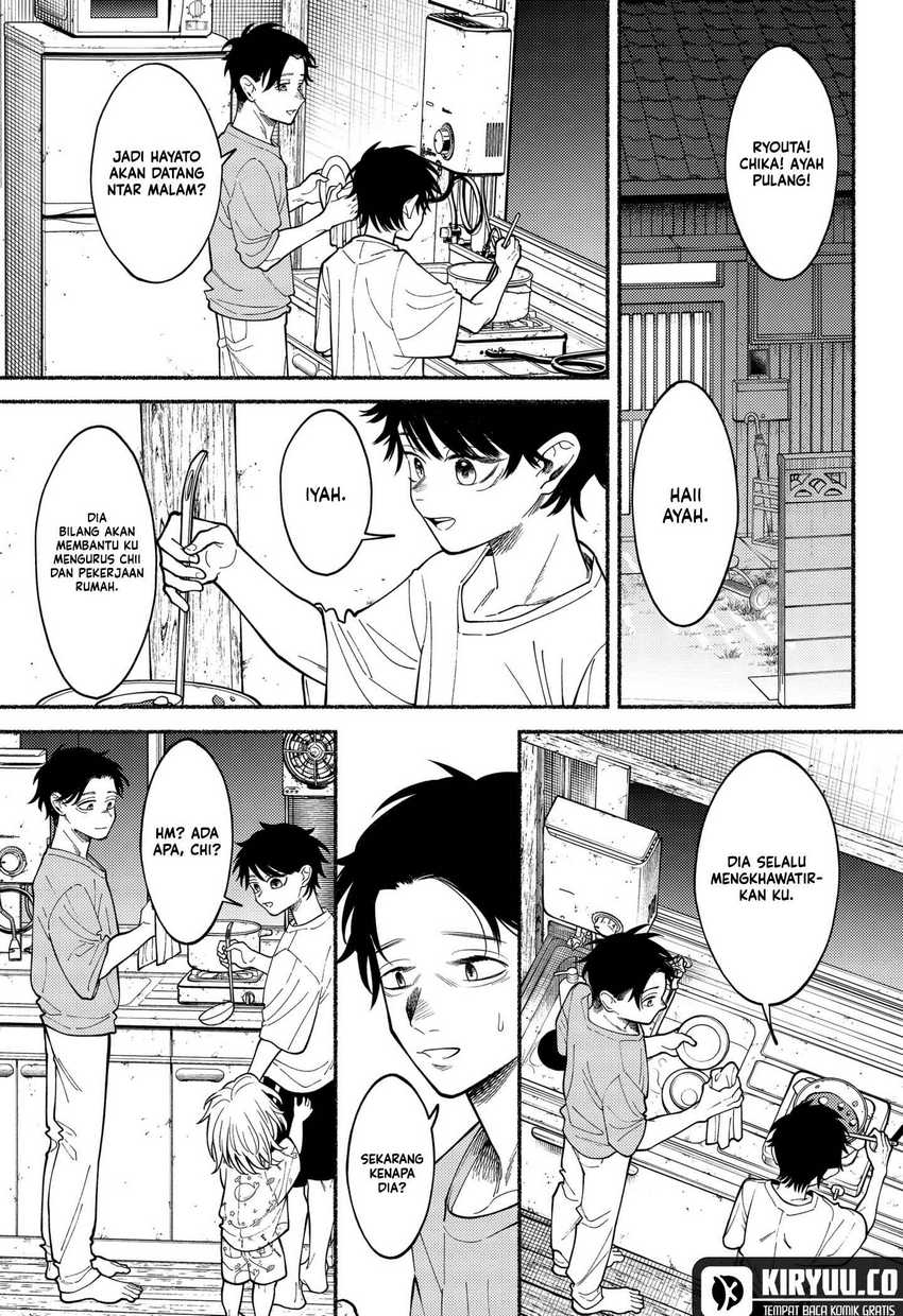 Ryota Killed His Brother Chapter 03