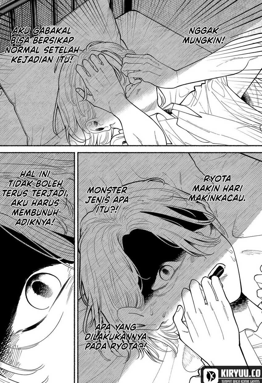 Ryota Killed His Brother Chapter 03