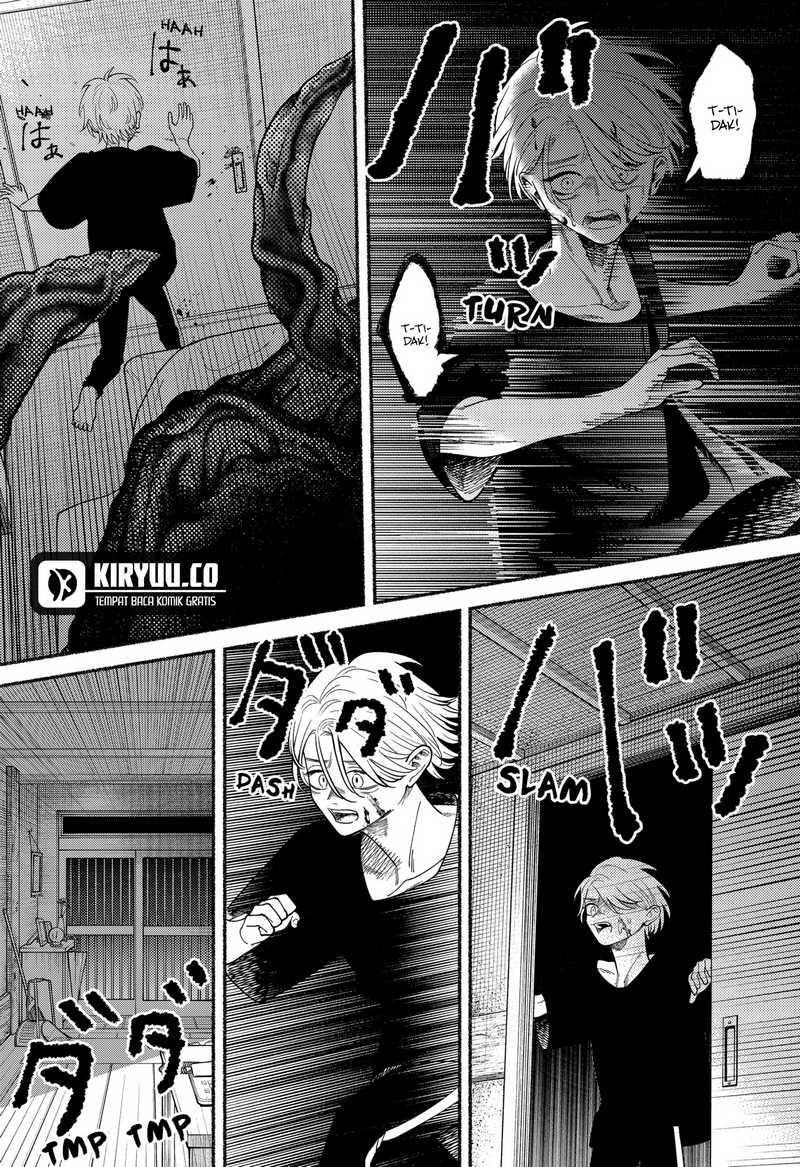 Ryota Killed His Brother Chapter 04