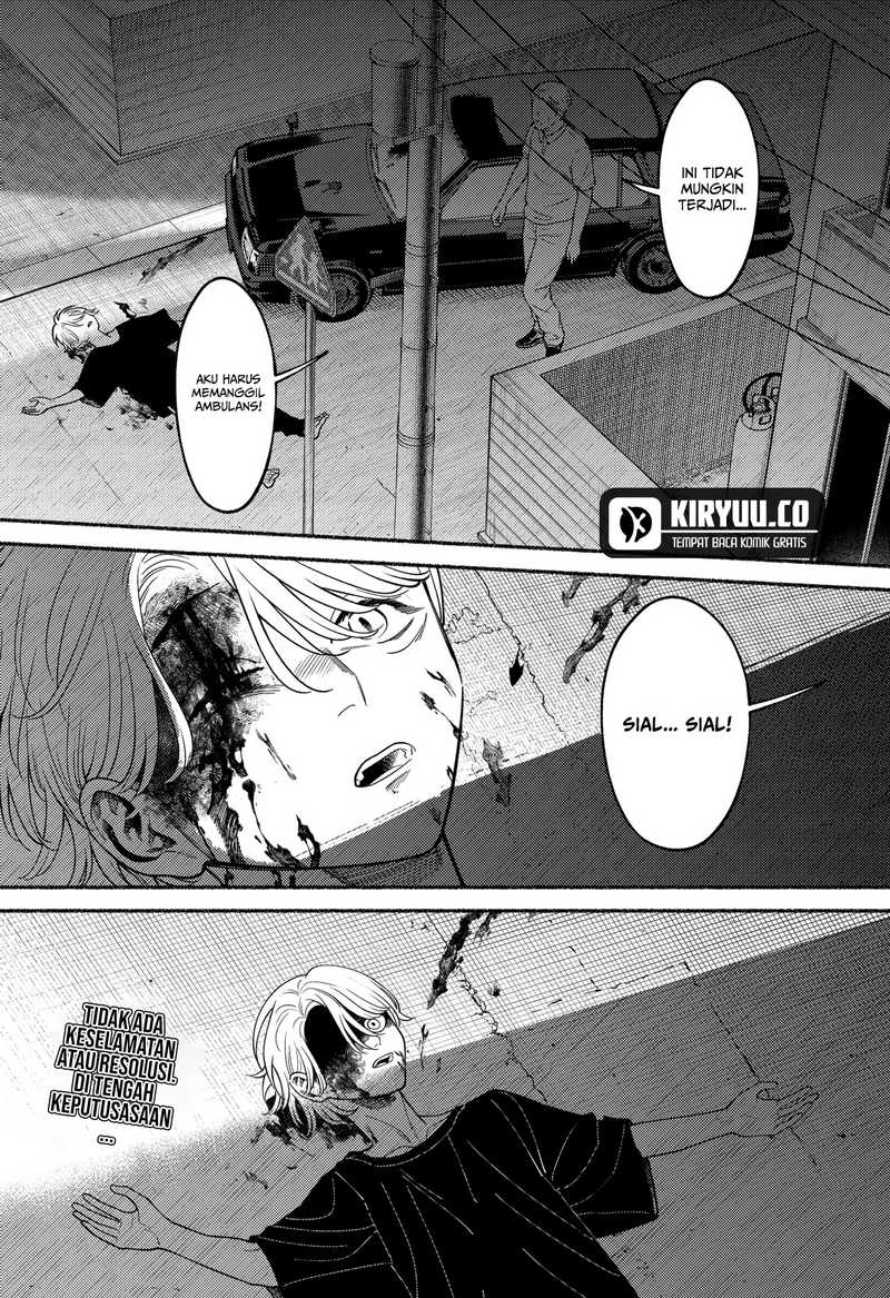 Ryota Killed His Brother Chapter 04