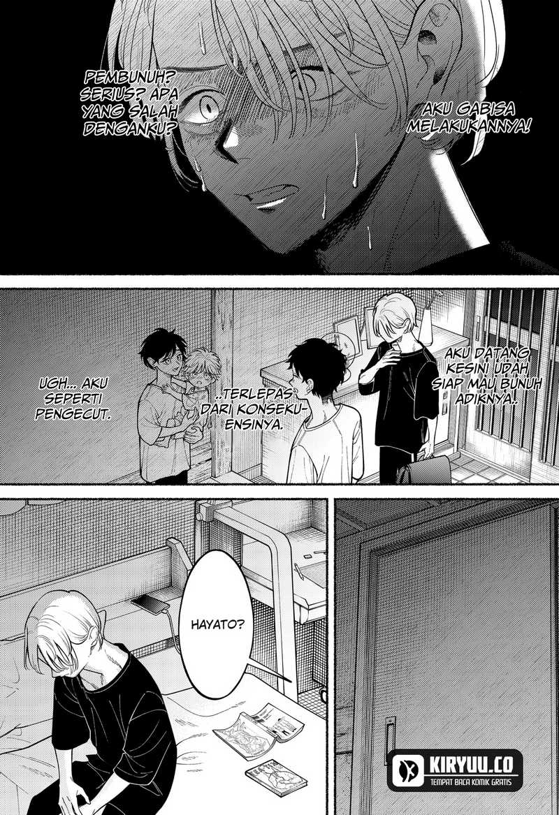 Ryota Killed His Brother Chapter 04