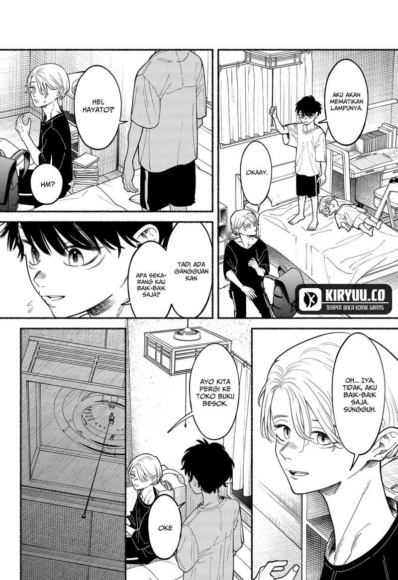 Ryota Killed His Brother Chapter 04