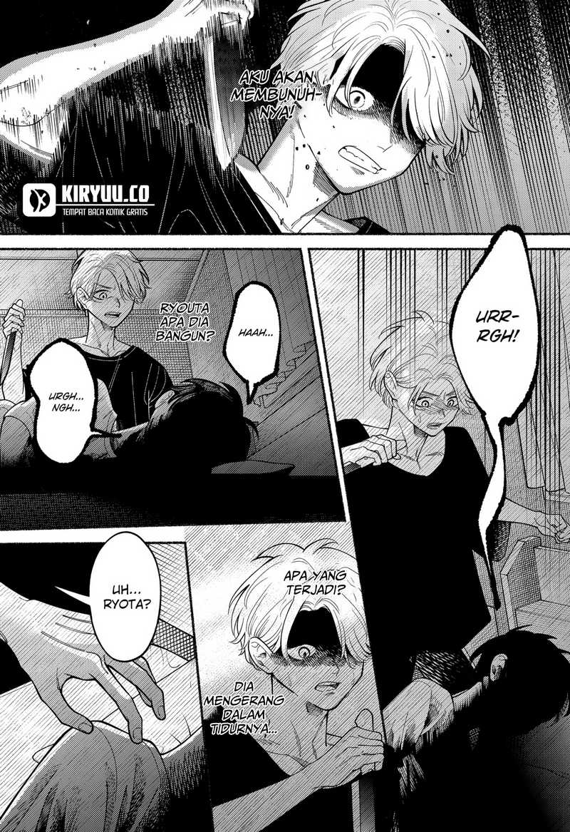 Ryota Killed His Brother Chapter 04