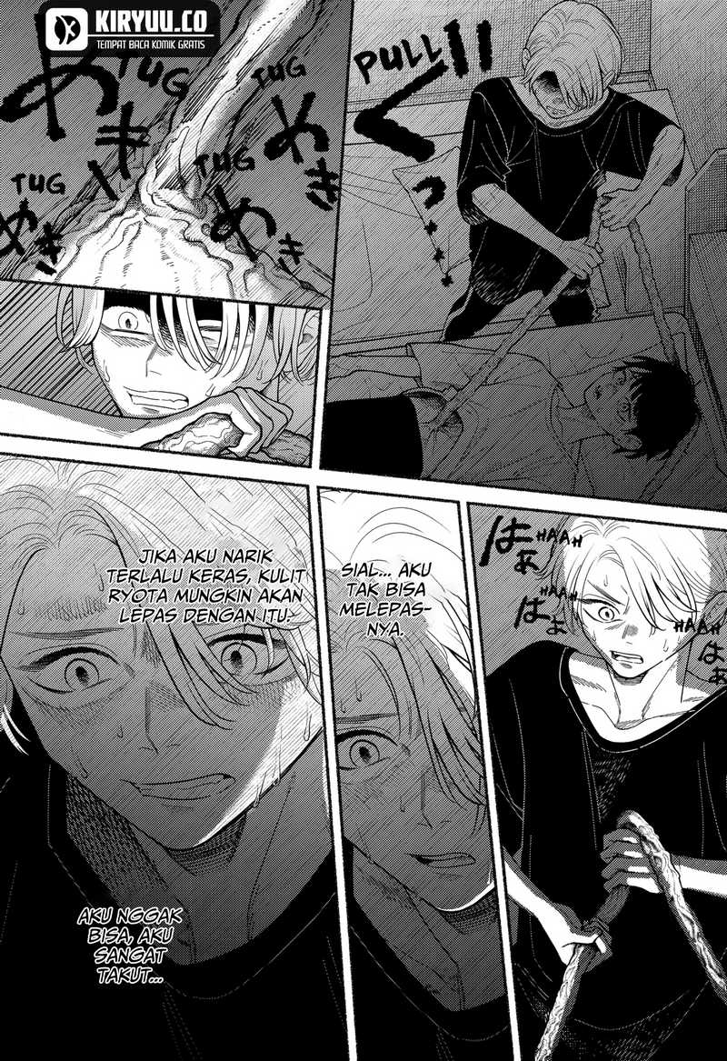 Ryota Killed His Brother Chapter 04